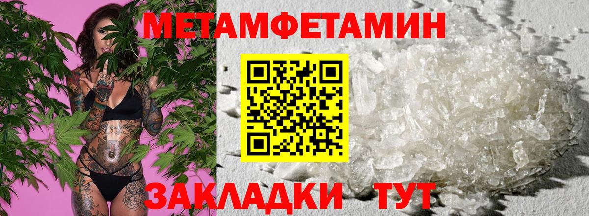 Амфетамин 98% Великие Луки
