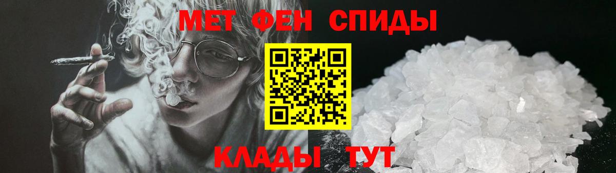 АМФ Premium  АМФЕТАМИН  Великие Луки  Вход с VPN 