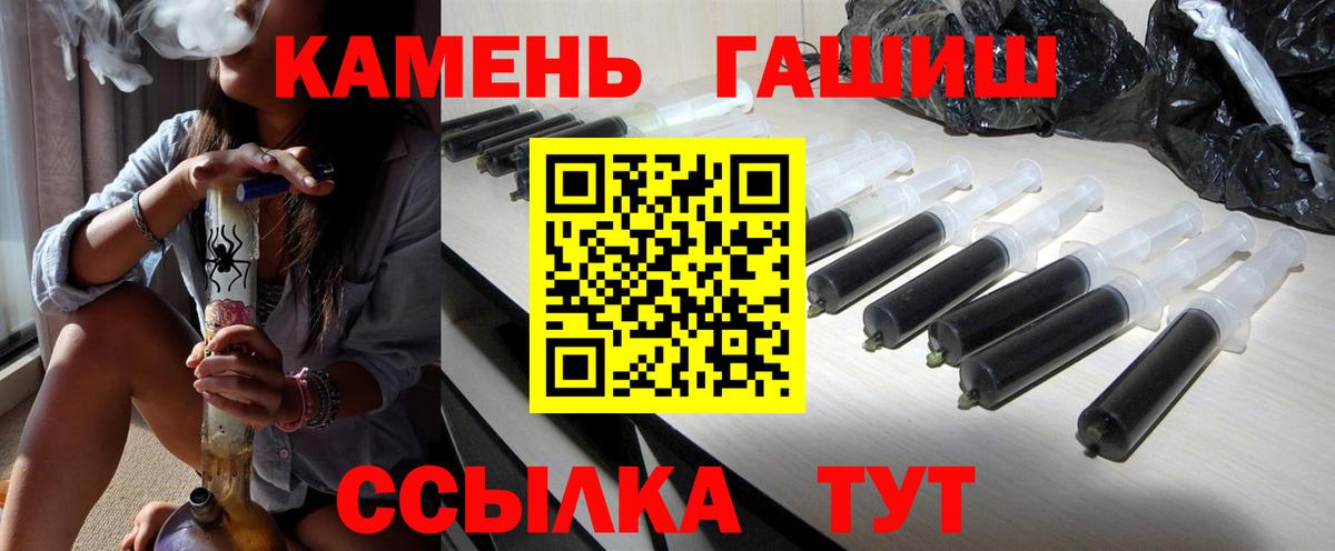 Гашиш убойный Великие Луки