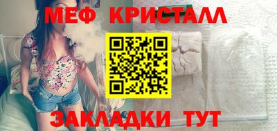 кокаин премиум Нальчик