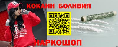 кокаин перу Нарткала