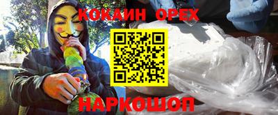 меф Наро-Фоминск