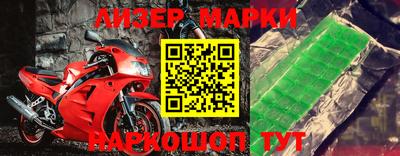 меф Наро-Фоминск