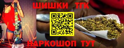 меф Наро-Фоминск