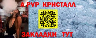 кокаин премиум Нальчик