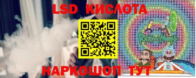 меф Наро-Фоминск