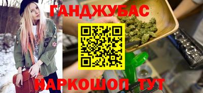 кокаин премиум Нальчик