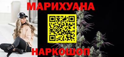 меф Наро-Фоминск