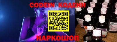 кокаин перу Нарткала