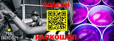 кокаин премиум Нальчик