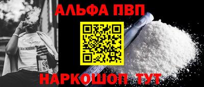 кокаин премиум Нальчик