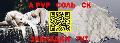 кокаин перу Нарткала