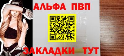 меф Наро-Фоминск