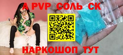 кокаин премиум Нальчик