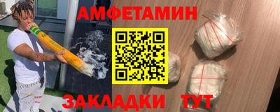 меф Наро-Фоминск