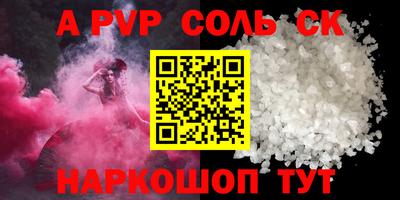 кокаин перу Нарткала