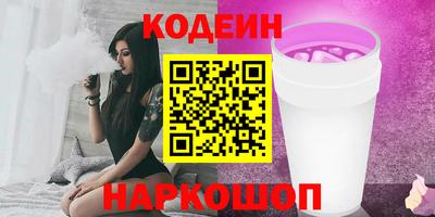 кокаин перу Нарткала