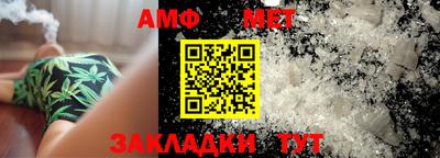меф Наро-Фоминск