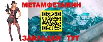 кокаин премиум Нальчик