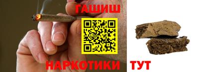 меф Наро-Фоминск