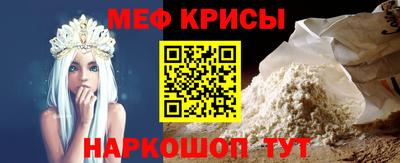 кокаин премиум Нальчик