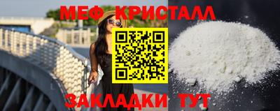 кокаин премиум Нальчик