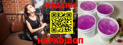 меф Наро-Фоминск