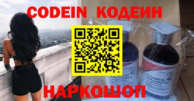 кокаин премиум Нальчик
