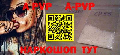 меф Наро-Фоминск