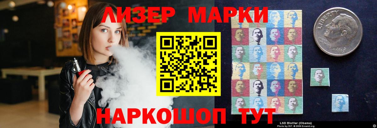 Великие Луки  ЛСД экстази ecstasy  Вход с VPN 