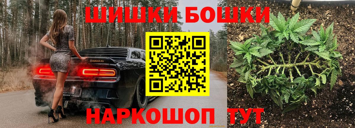 Шишки марихуана план  Вход с VPN  Великие Луки  Марихуана VHQ 