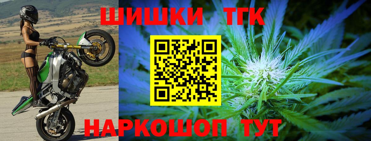 Конопля LSD WEED Великие Луки